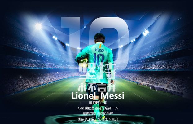 养伤近1年后复出？阿莫林：若马丁内斯进替补席，随时可登场